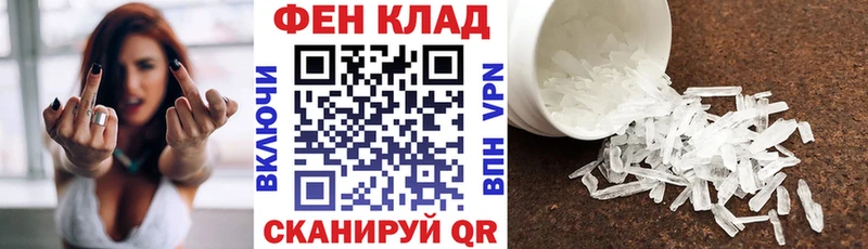 ссылка на мегу ссылка  Адыгейск  АМФЕТАМИН VHQ  закладка 