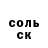 Метадон кристалл Cameron Bernard