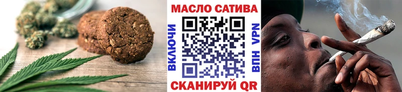 Cannafood марихуана  дарнет шоп  Адыгейск 