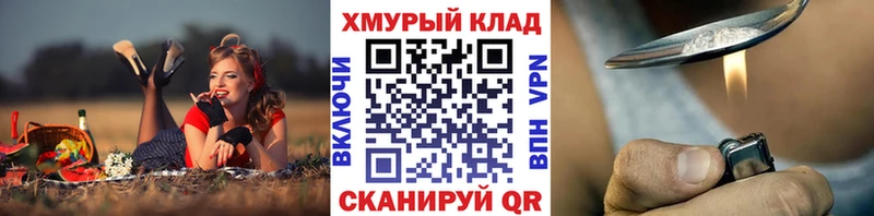ГЕРОИН Афган  OMG ТОР  Адыгейск 