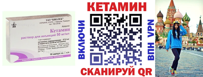 КЕТАМИН ketamine  Адыгейск 