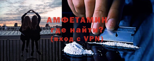 кокаин премиум Абаза