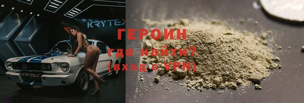 соль ск Абдулино