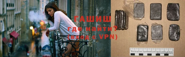 кокаин премиум Абаза