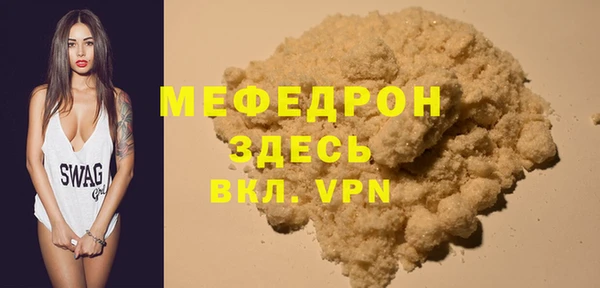 соль ск Абдулино
