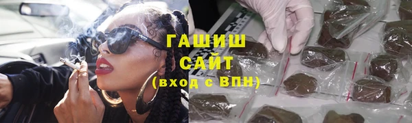 мескалин Абинск