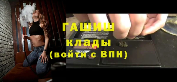 кокаин премиум Абаза