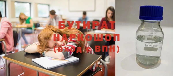 твердый Дмитровск