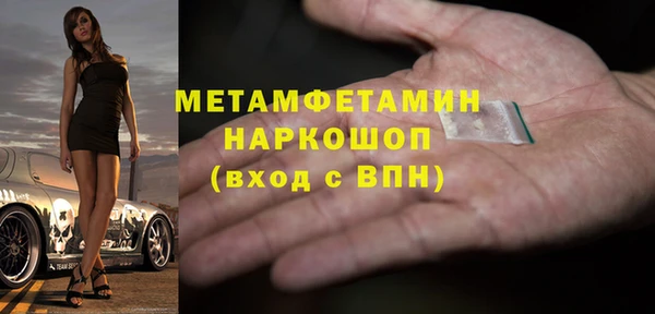 мескалин Абинск