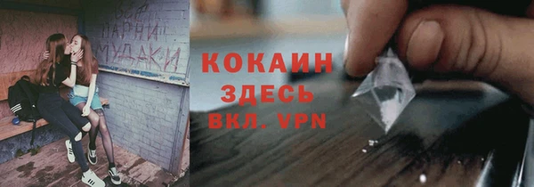 кокаин Алексеевка