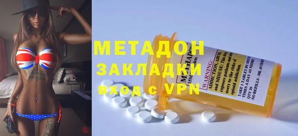 кокаин премиум Абаза