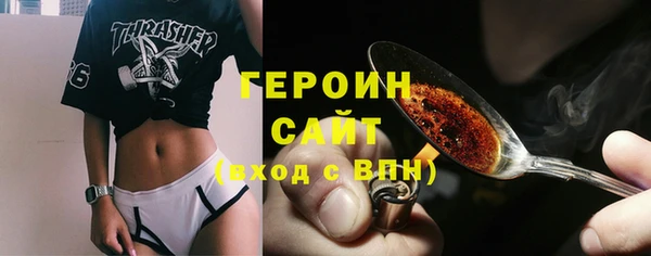 соль ск Абдулино