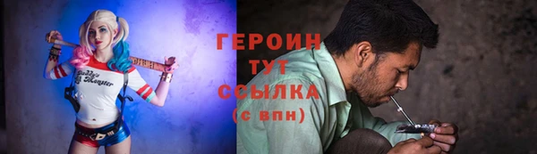 кокаин премиум Абаза