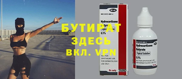 соль ск Абдулино