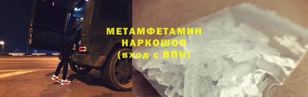соль ск Абдулино