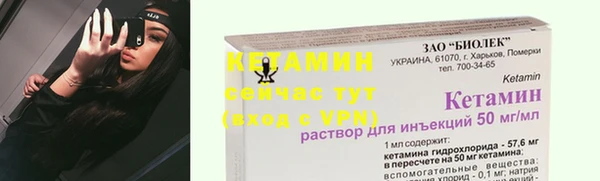 соль ск Абдулино