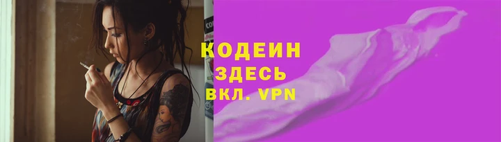 кокаин премиум Абаза