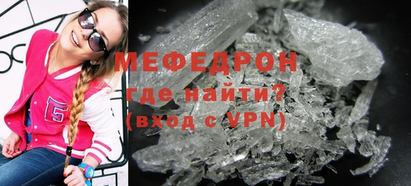 кокаин премиум Абаза