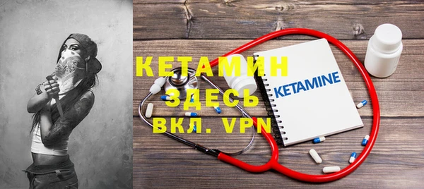 кокаин премиум Абаза