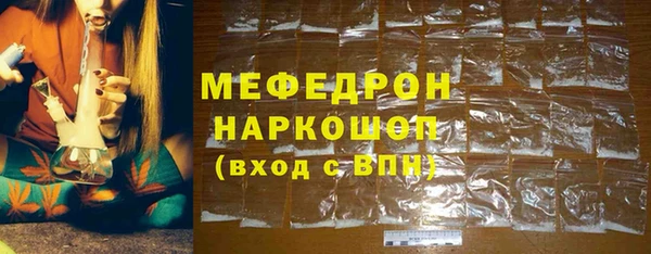 соль ск Абдулино