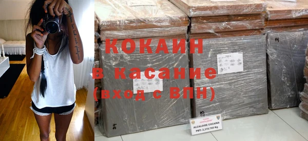 кокаин премиум Абаза