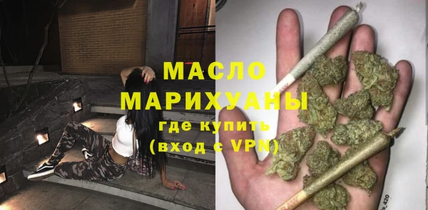 соль ск Абдулино