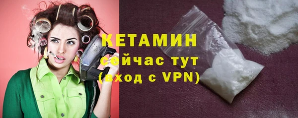 соль ск Абдулино