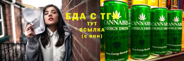 кокаин премиум Абаза