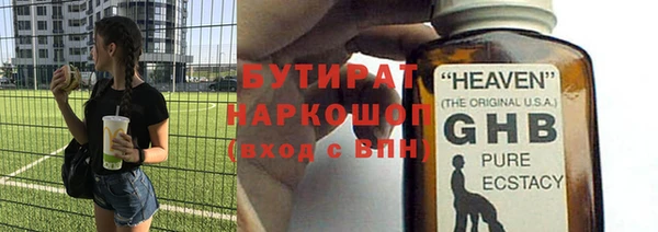 мескалин Абинск