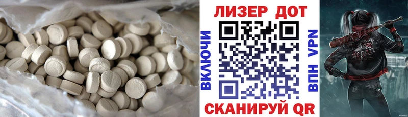 ЛСД экстази ecstasy  blacksprut зеркало  Адыгейск 