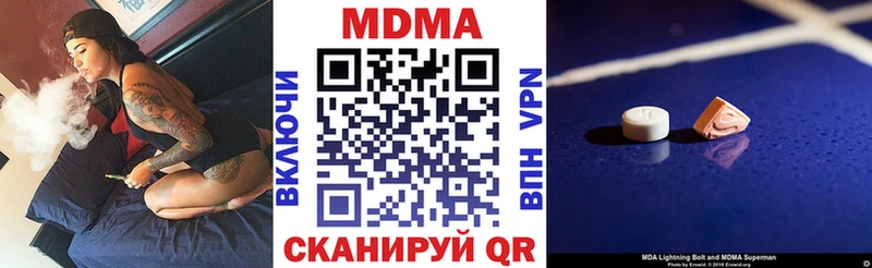 МДМА VHQ  Адыгейск 