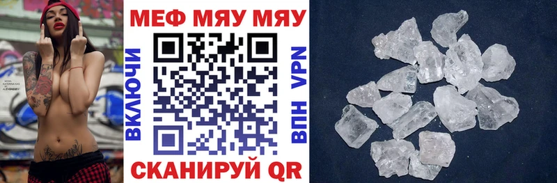 МЕФ VHQ  где найти   Адыгейск 