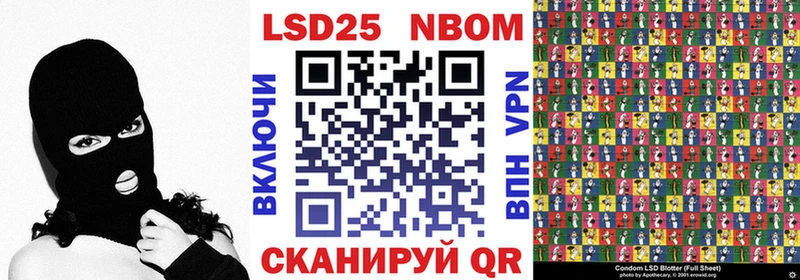 Наркотические марки 1500мкг  Адыгейск 