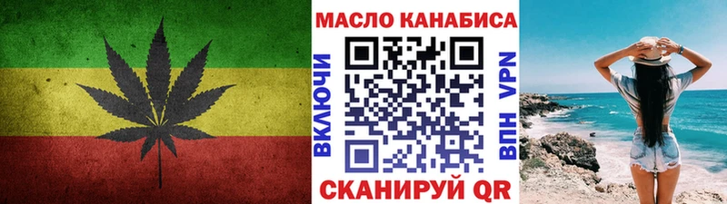 Дистиллят ТГК вейп  как найти закладки  Адыгейск 